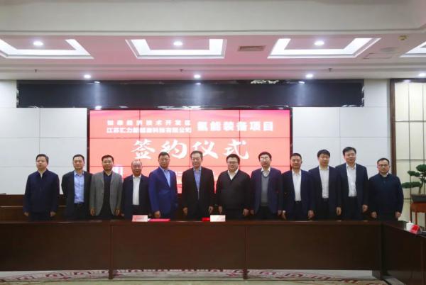 交流结束后,与会领导、嘉宾共同见证了项目签约 交流结束后,与会领导、嘉宾共同见证了项目签约