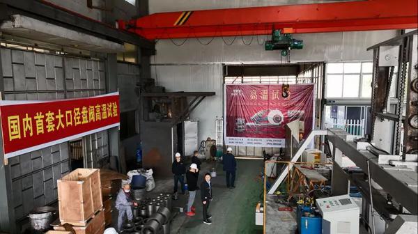 替科斯大口径盘阀高温高压工况模拟测试顺利通过业主及设计单位验收 替科斯大口径盘阀高温高压工况模拟测试顺利通过业主及设计单位验收