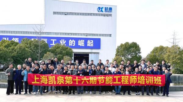 Ч ˫̼Ȫҵ2023ܵһΡ˳ҵ