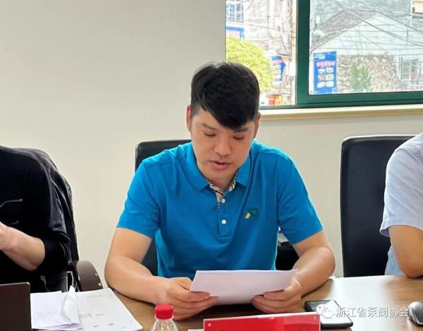 《石油、化工及相关工业用电动调节阀》“浙江制造”团体标准启动会在永嘉召开 《石油、化工及相关工业用电动调节阀》“浙江制造”团体标准启动会在永嘉召开