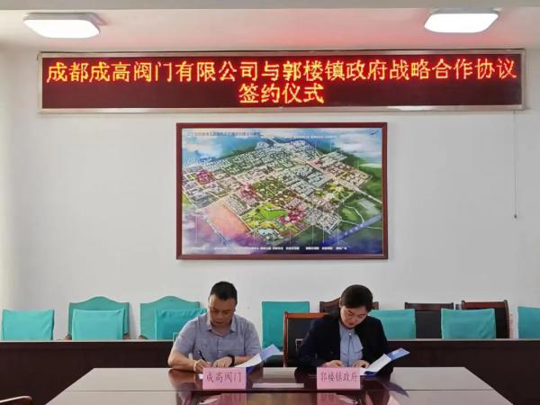 ͶԼ10Ԫɸ߷żƻڼؽ߶˷ҵ԰Ŀ