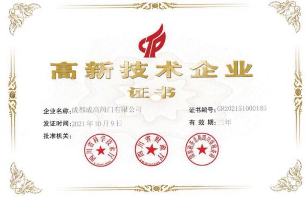 ͶԼ10Ԫɸ߷żƻڼؽ߶˷ҵ԰Ŀ