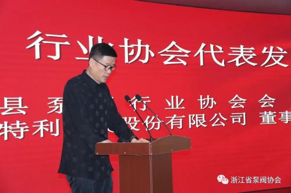 永嘉县设立泵阀等五大行业协(商)会“企检服务中心” 永嘉县设立泵阀等五大行业协(商)会“企检服务中心”