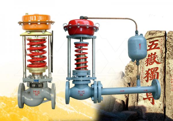 自力式调节阀 自力式调节阀