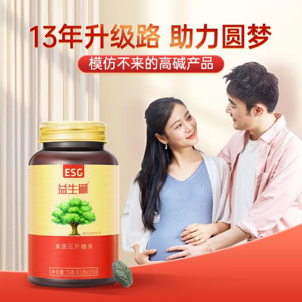 1694079105698424.jpg 5.25 324益生碱主图800-2-2.jpg