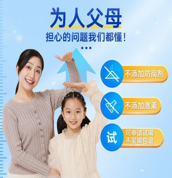 1698741466718578.jpg 微信封面尺寸 长腿鹿 为人父母 QQ图片20230421140843_看图王 - 副本.jpg