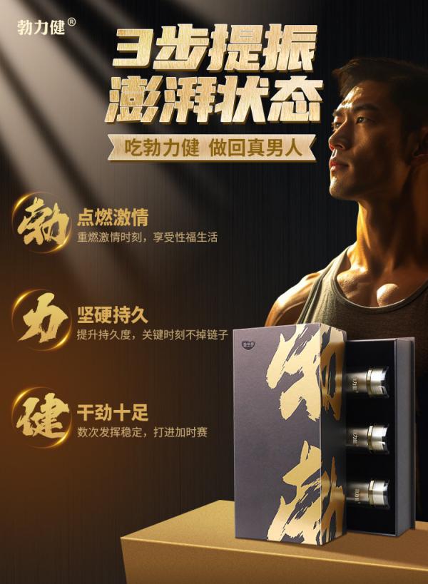 益生谷勃力健 益生谷勃力健