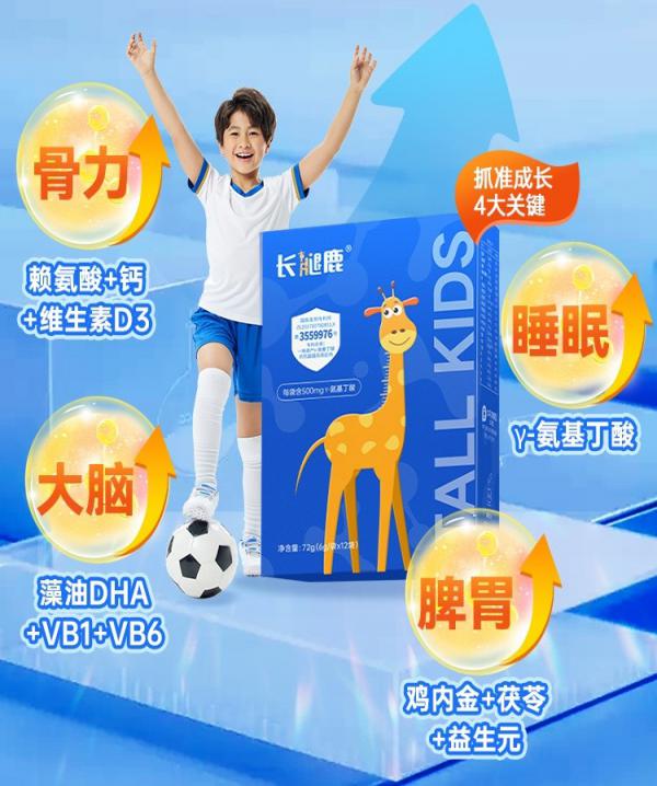 1717059412483230.jpg 长腿鹿 踢球0417车图-3 - 副本_看图王.jpg