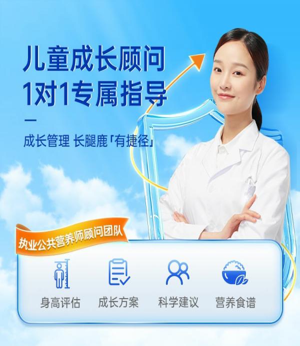 1717561950382262.jpg 长腿鹿 儿童成长顾问 QQ图片20230421140713.jpg