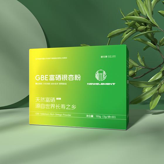 1721275818190578.png 新元素银杏粉.png