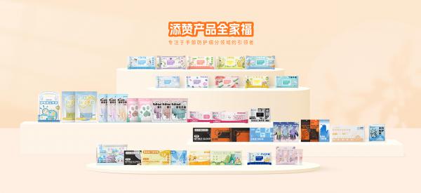 1744183128164478.jpg 6.jpg