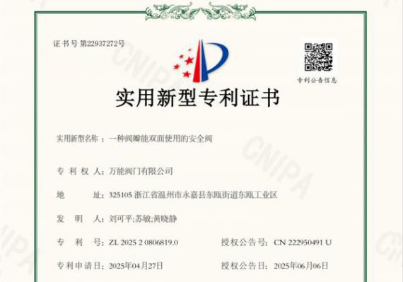 ܷŻ“˫淧갲ȫ”ר ƷӦüֵ