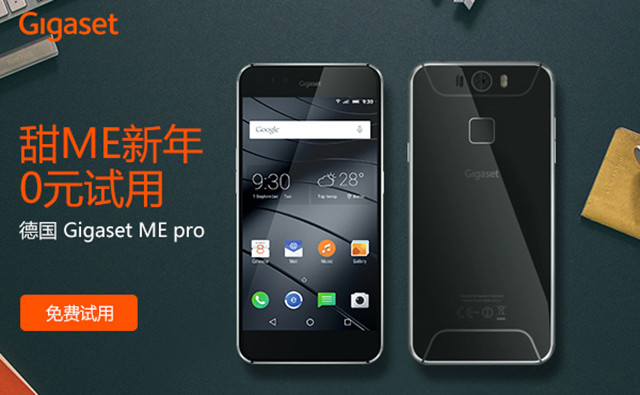 ѻ» Gigaset ME