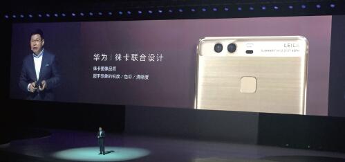 余承东: 质量如同华为的自尊和生命