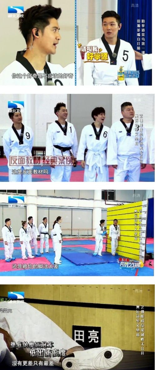 一档节目成就4部电视剧 《阳光艺体能》网播破亿 一档节目成就4部电视剧 《阳光艺体能》网播破亿