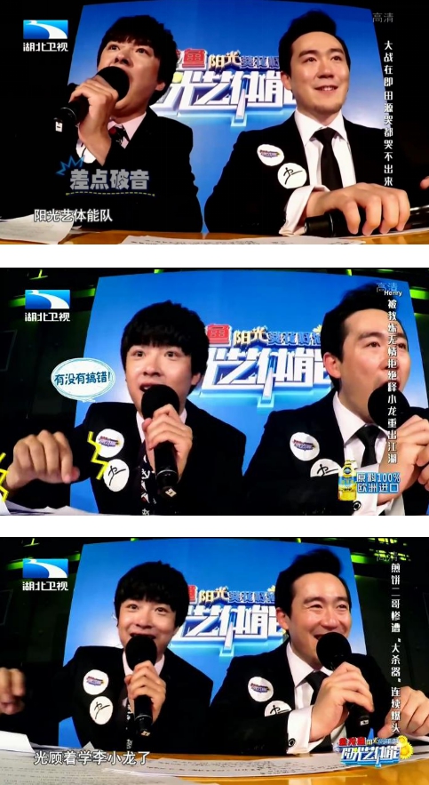 一档节目成就4部电视剧 《阳光艺体能》网播破亿 一档节目成就4部电视剧 《阳光艺体能》网播破亿