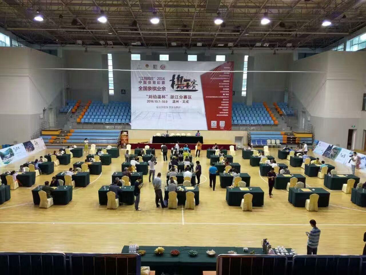 1479085658339062010.jpg 全国象棋业余棋王赛即将决战江阴周庄