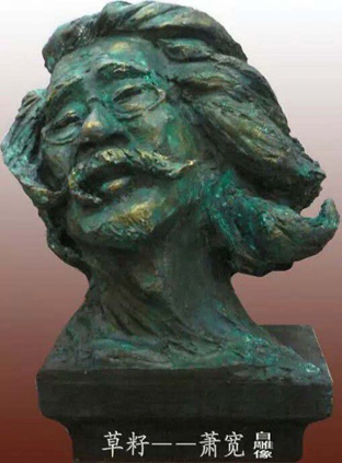 走进艺术殿堂之百变鬼才萧宽的艺术人生 走进艺术殿堂之百变鬼才萧宽的艺术人生