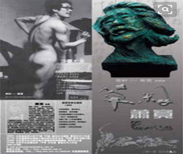 走进艺术殿堂之百变鬼才萧宽的艺术人生 走进艺术殿堂之百变鬼才萧宽的艺术人生