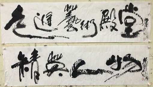 萧宽作品 萧宽作品