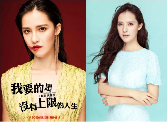 1478672428676098193.jpg 创业女神黄静逸《西域掘金》专访,自述创业心路历程