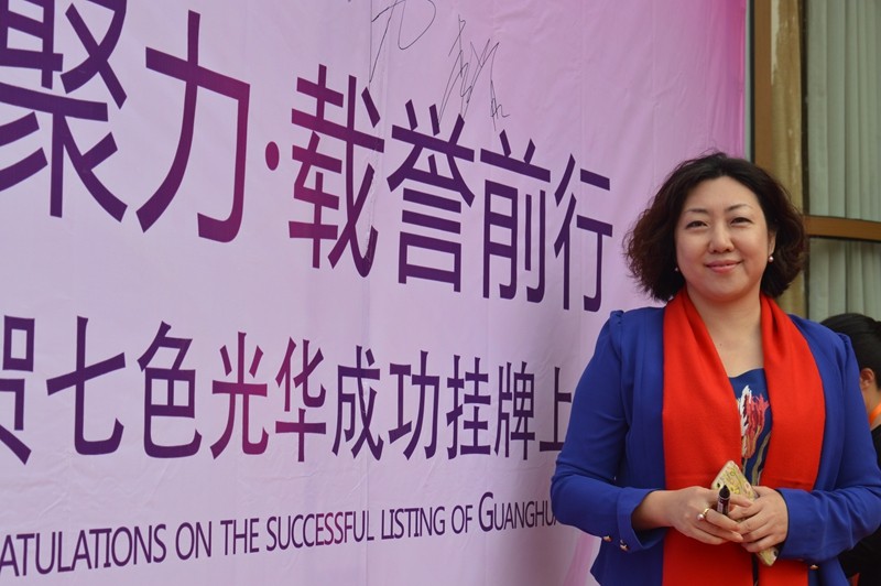 聪明树早教加盟 李总.jpg