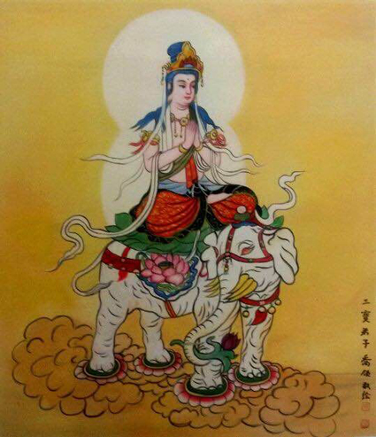 《观世音菩萨》 《观世音菩萨》