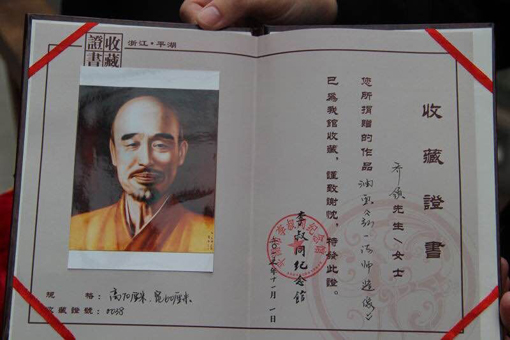 ƽίŮʿ졢ѩƷ䷢ղ֤