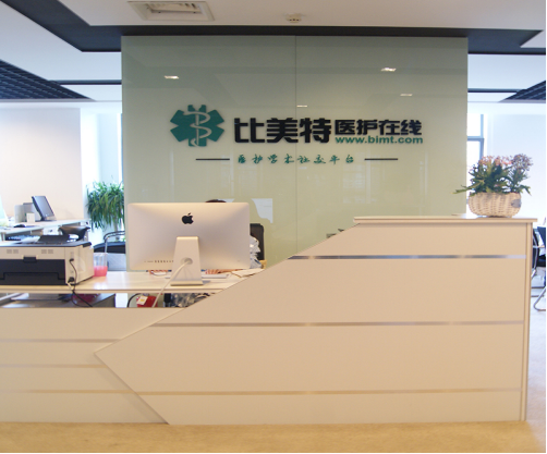 1462444742766033638.png 比美特医学论文专家审修采用滴滴打车“智能抢单”模式