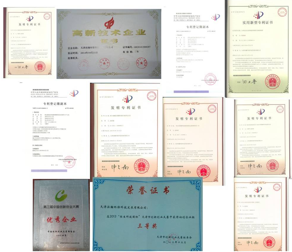 1467099839490091885.png 中民普健之海之阔