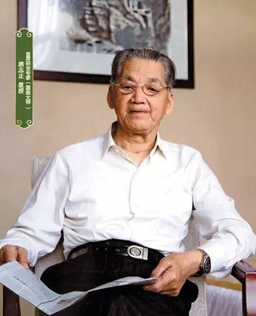 内外同调五大系统——健来福冬病夏治调理月火爆报名中! 内外同调五大系统——健来福冬病夏治调理月火爆报名中!