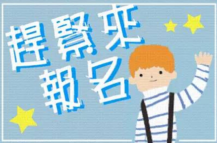 内外同调五大系统——健来福冬病夏治调理月火爆报名中! 内外同调五大系统——健来福冬病夏治调理月火爆报名中!