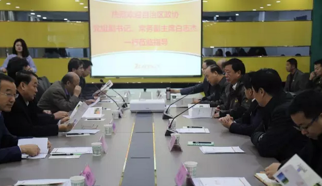 自治区政协领导白志杰一行莅临正生公司参观指导 自治区政协领导白志杰一行莅临正生公司参观指导