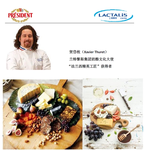 吉尼斯世界纪录称号挑战 最大规模的奶酪品种展览