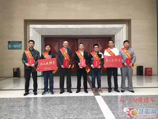 华菱星马庞进军荣获马鞍山市首届“十大诗城工匠”