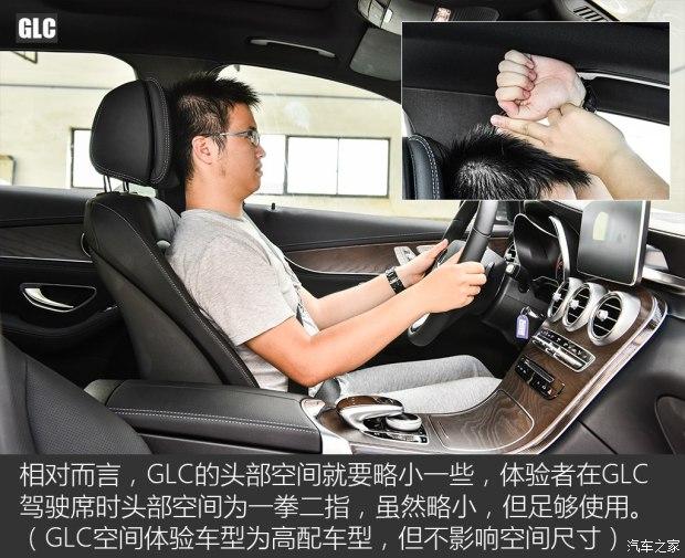  GLC 2016 GLC 200 4MATIC