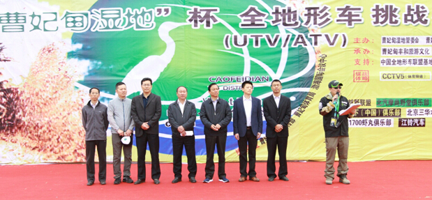 全地形车群雄激战 曹妃甸湿地掀起2016运动旅游季 全地形车群雄激战 曹妃甸湿地掀起2016运动旅游季