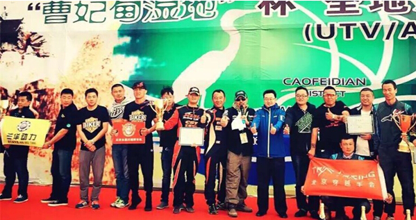 全地形车群雄激战 曹妃甸湿地掀起2016运动旅游季 全地形车群雄激战 曹妃甸湿地掀起2016运动旅游季