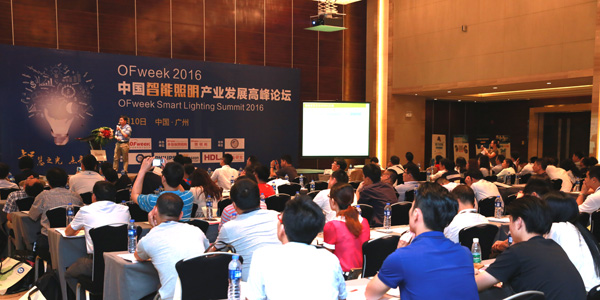 OFweek 2016йҵչ߷̳ɹٰ