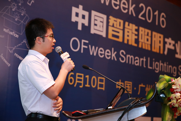 OFweek 2016йҵչ߷̳ɹٰ