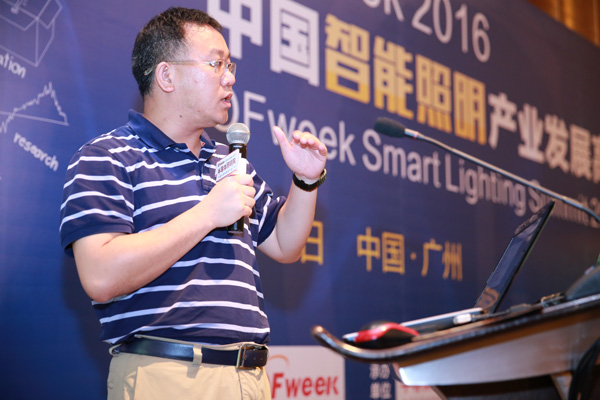 OFweek 2016йҵչ߷̳ɹٰ