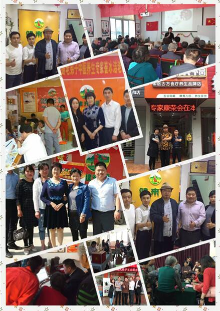 健来福5.jpg 健来福5.jpg