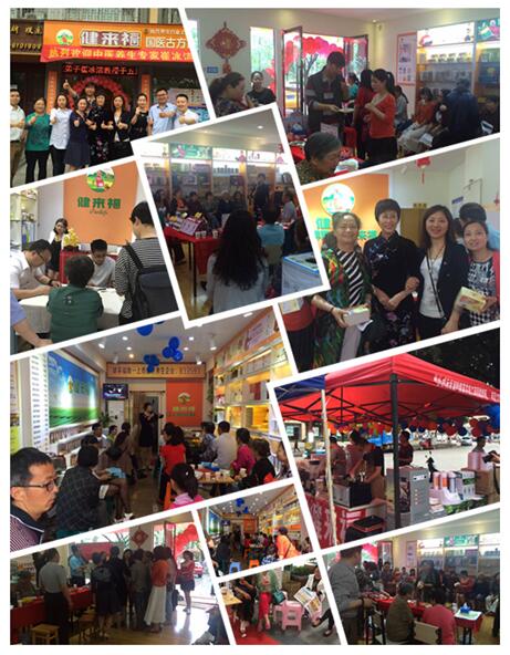 健来福7.jpg 健来福7.jpg