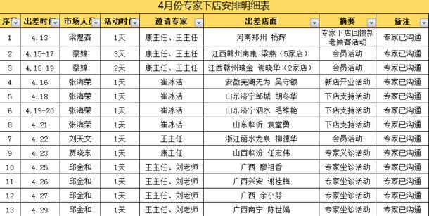 健来福9.jpg 健来福9.jpg