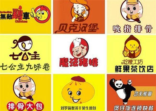 源动力餐饮集团.jpg com_14502322426927.jpg