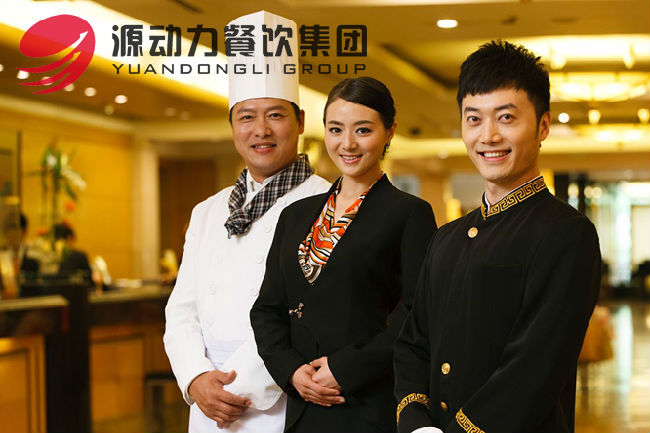 源动力餐饮集团.jpg 11921426747442.jpg