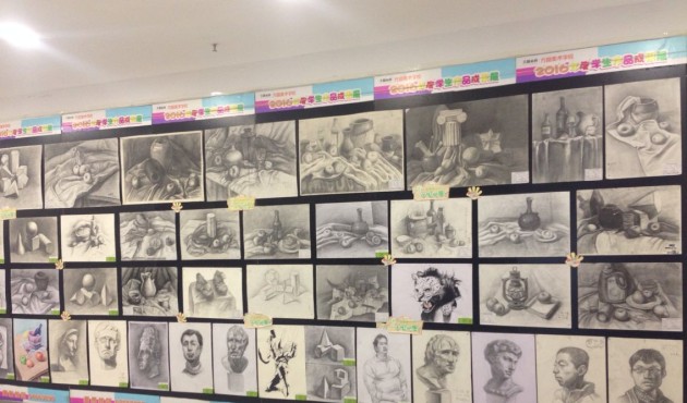 大林美育美术 大林美育美术