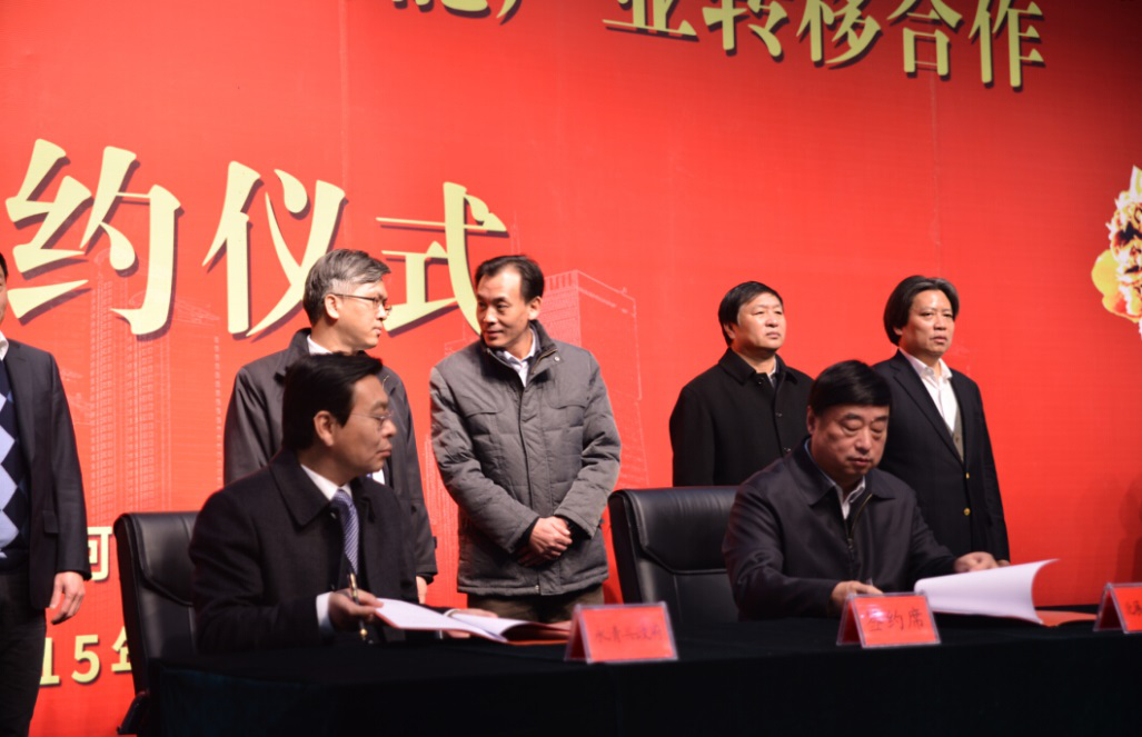 北京西城丰台签约永清县 中国最大的服装城落户京南