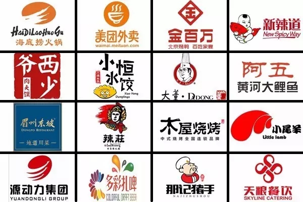 餐饮行业 640.webp (1).jpg