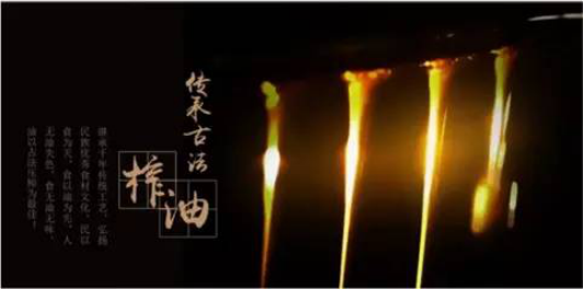 1470282289232085308.png 中民普健—福祉花生油,古法物理榨油